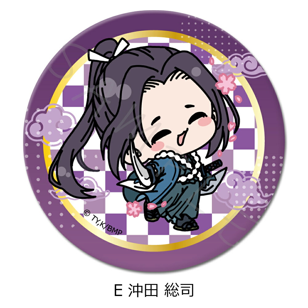 楽天市場】TVアニメ『青のミブロ』 3WAY缶バッジ(75mm) A(ちりぬ にお