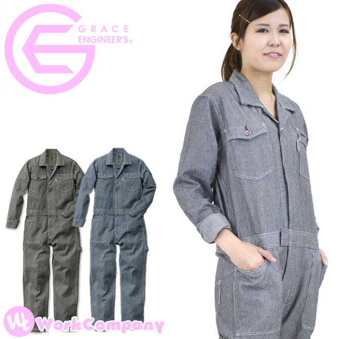 ツナギ ヒッコリー 長袖 レディース ジャンプスーツ 綿100