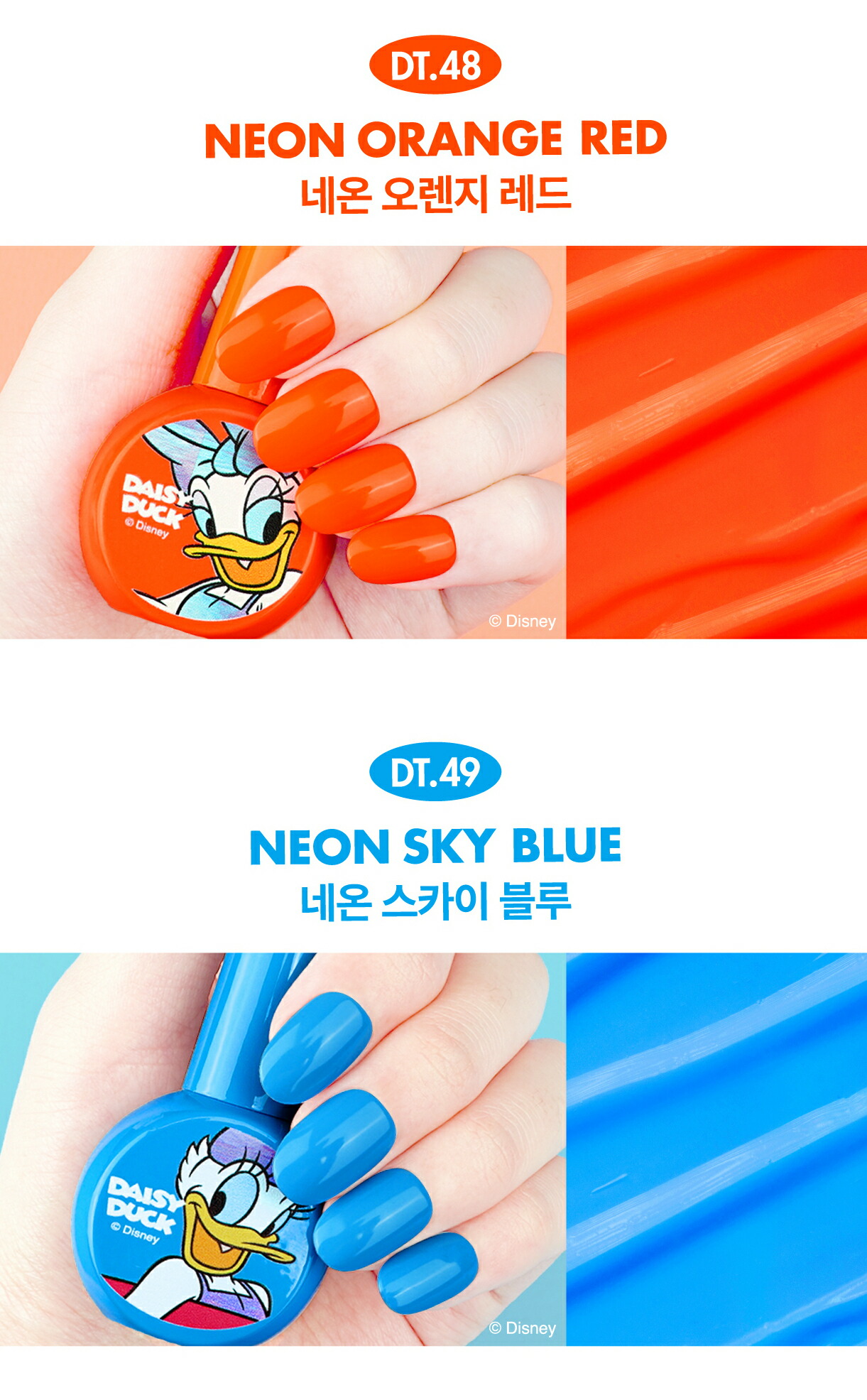 楽天市場】【サマーエディション】 Disney Trend Color Gel 10色セット