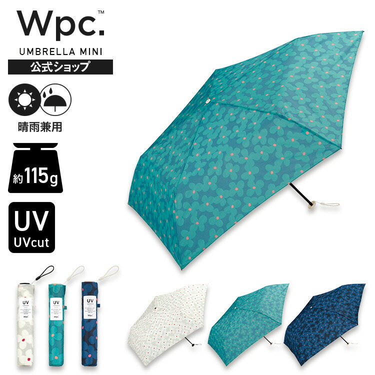 Air-Light]クッカ ミニ 雨傘 折りたたみ傘 晴雨兼用 ギフト対象 Wpc