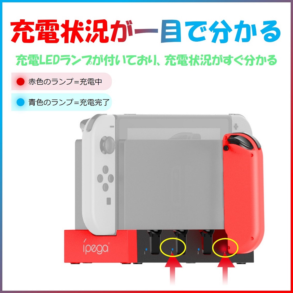 楽天市場】【即日発送】Nintendo Switch ジョイコン 充電器 Nintendo