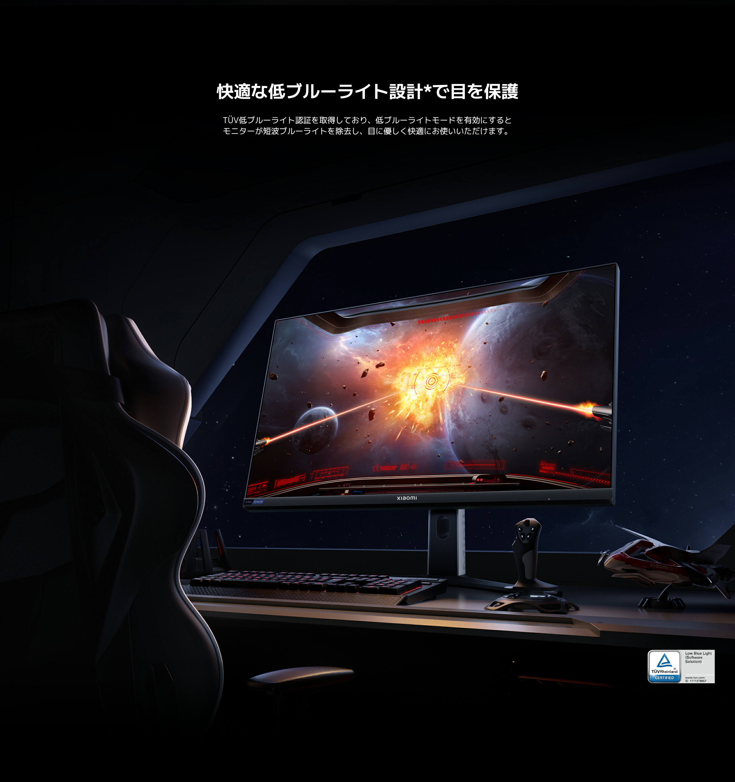 楽天市場】Xiaomi Mini LEDゲーミングモニター G Pro 27i 1152のゾーン