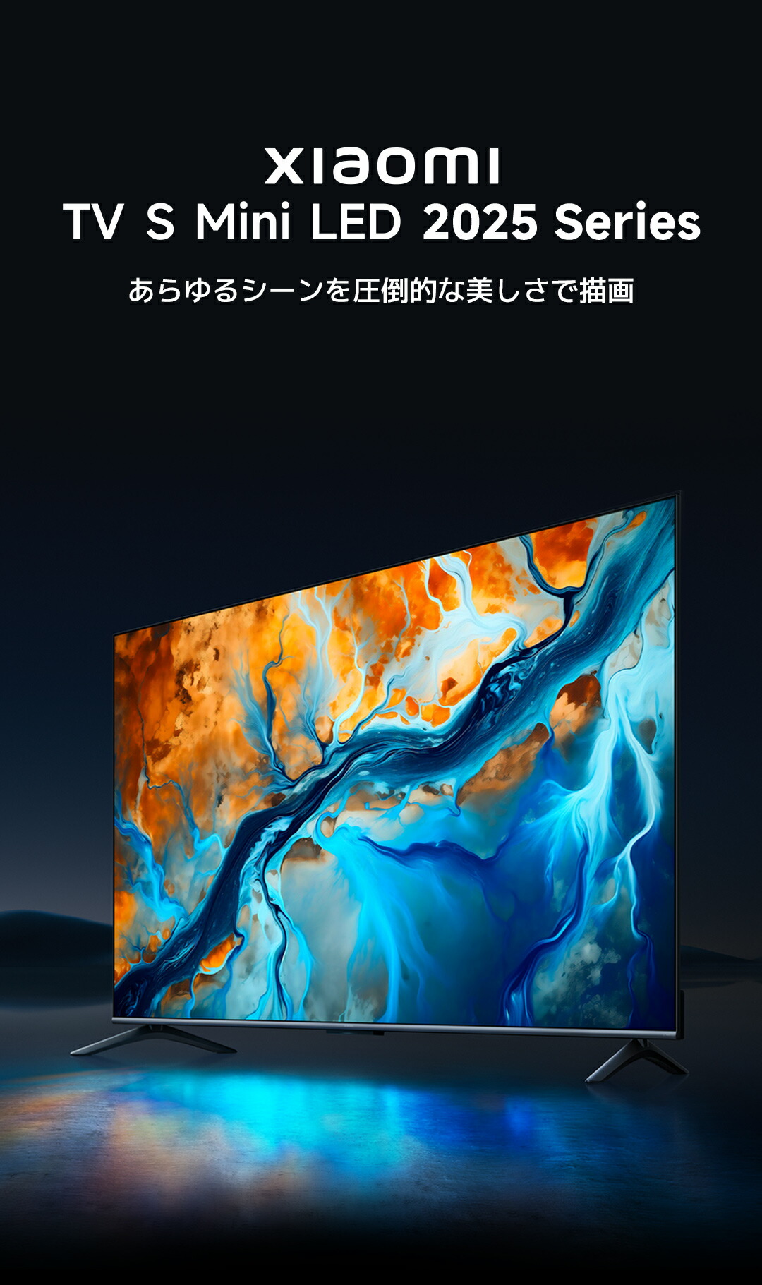 楽天市場】【期間限定クーポン】Xiaomi TV S mini LED 2025 series 75