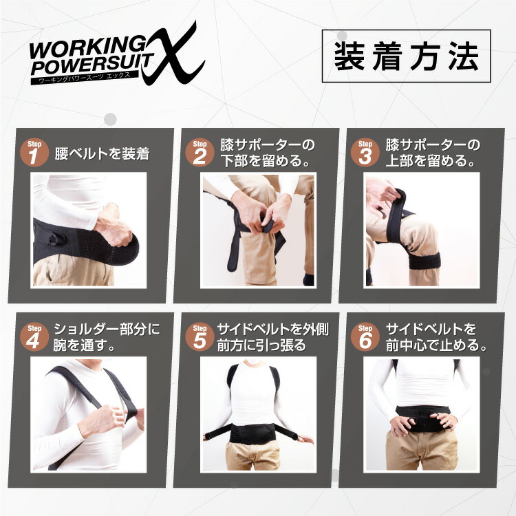 ワーキングパワースーツX L ［1着］パワースーツX |ネジ・ボルト・DIY