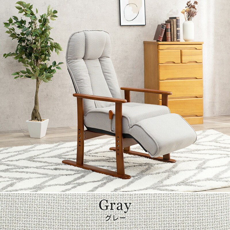 ユアサプライムス.com｜高座椅子 ひじ掛け付き レバー式