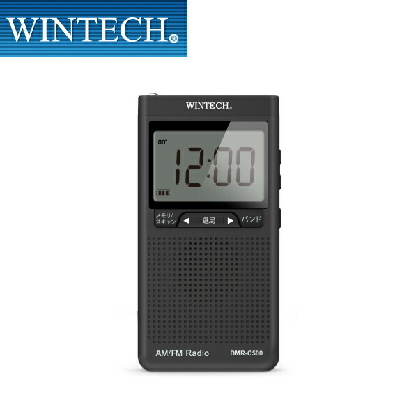 LEXON APOLLO FM RADIOアナログFMラジオチューナー LEXON APOLLO FM