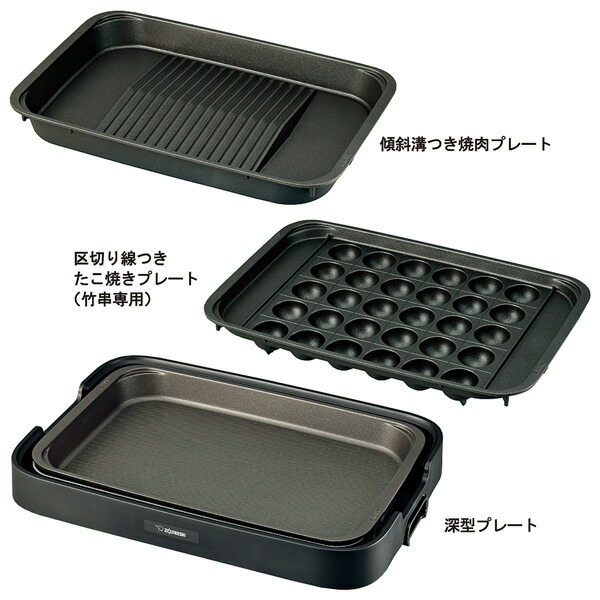 楽天市場】象印マホービン ホットプレート やきやき EA-KJ30-BA