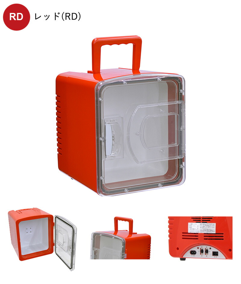 ユアサプライムス.com｜ベルソス 8L冷温庫 VS-CW008 ホワイト(WH