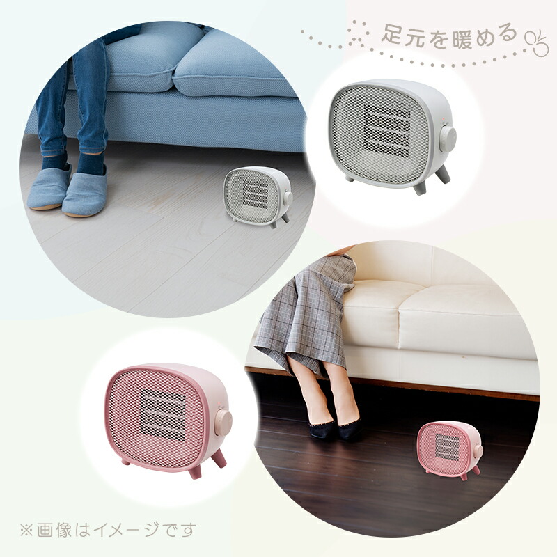 ユアサプライムス.com｜ユアサプライムス ちいさなセラミックヒーター