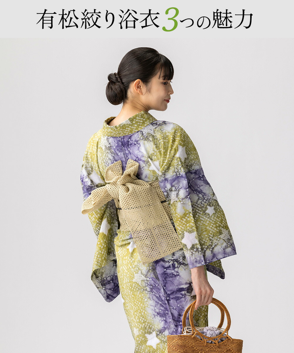 フルオーダー】浴衣 有松絞り 2025 星 | 有松絞り浴衣 ゆかた屋つゆくさ