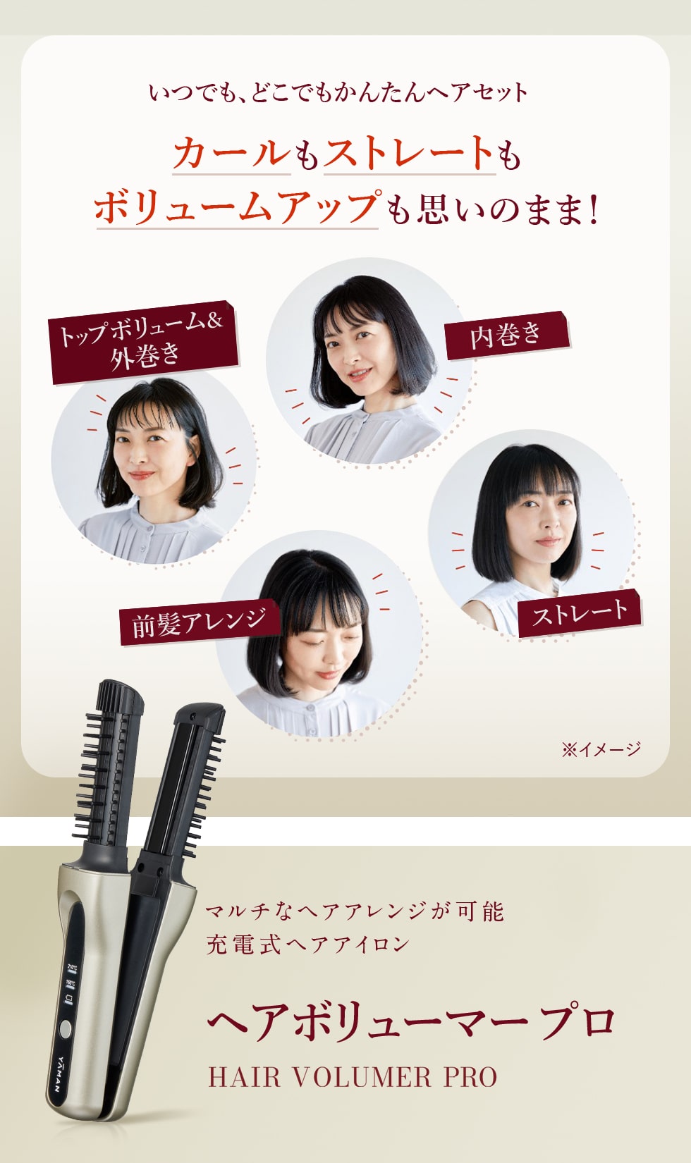 楽天市場】【50%オフ☆3/4 20:00から3/11 1:59まで】ヘアアイロン