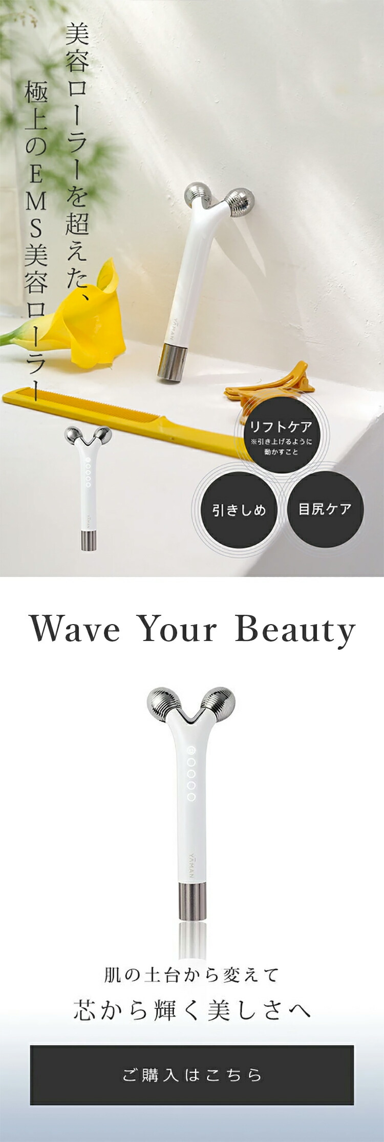 楽天市場】【20%オフ☆3/4 20:00から3/11 1:59まで】美顔 美容