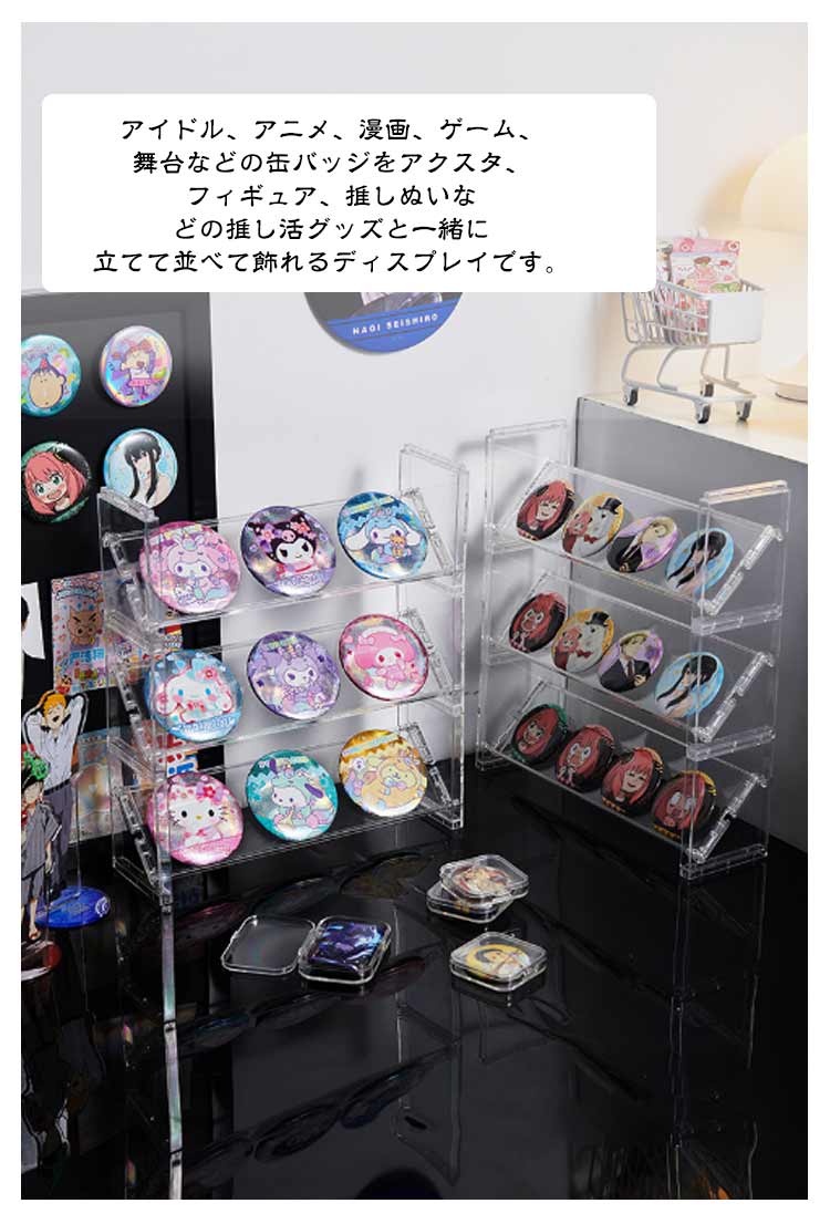 楽天市場】アイドル 2個セット 缶バッチ コレクション ゲーム 缶バッジ