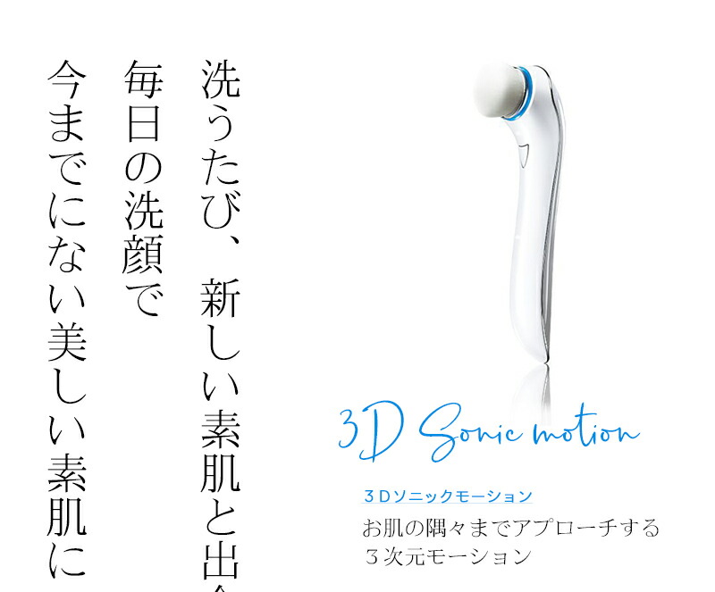 楽天市場】洗顔ブラシ MTG 《 ReFa CLEAR 》 リファクリア熊野筆