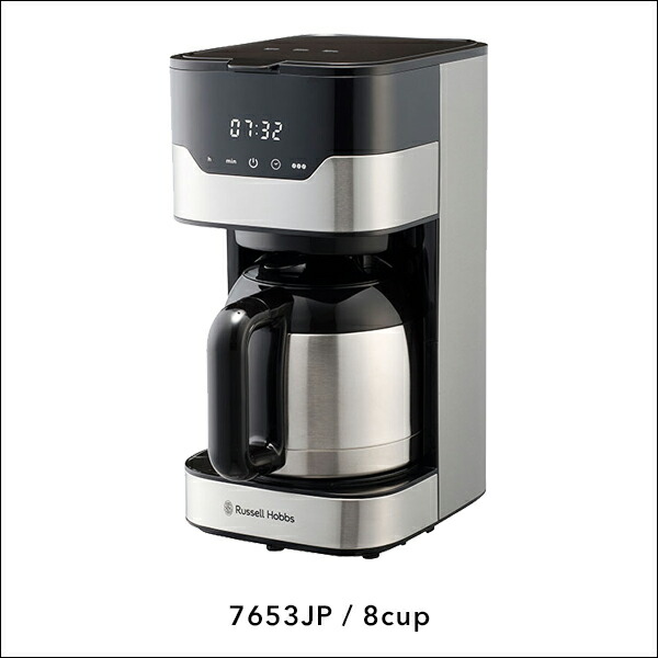 楽天市場】特典付き！ Russell Hobbs ラッセルホブス 【 GRAN Drip