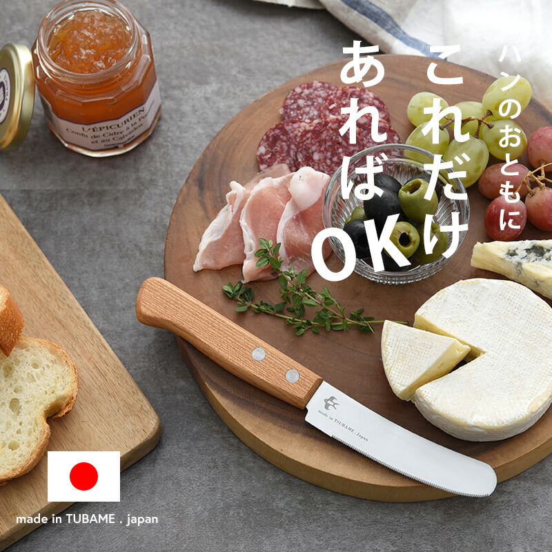 楽天市場】【レビュー特典】 アーネスト 『 つばめのマルチバター