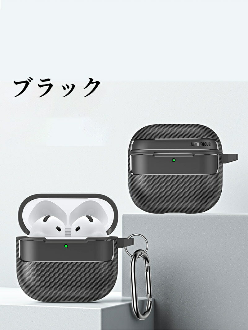 楽天市場】Airpods4 ケース 2024 カーボン調 Airpods 第4世代 カバー