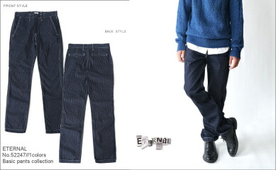 備中倉敷工房 ETERNAL(エターナル)