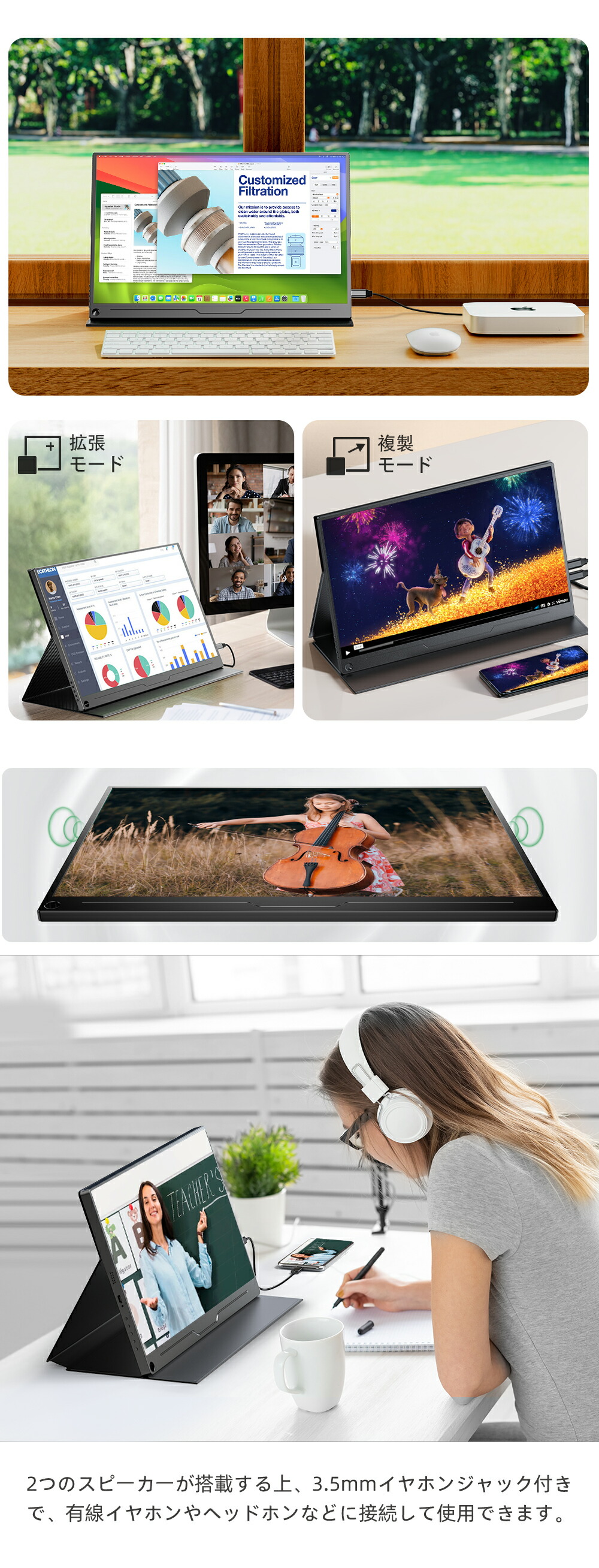 楽天市場】【コスパ抜群】モバイルモニター 2K 16インチ 100%sRGB 10億