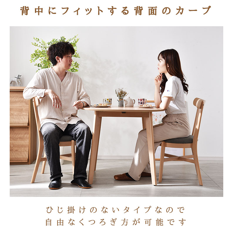 天然木 丸天板 バタフライテーブルとチェア2脚 ダイニング3点セット