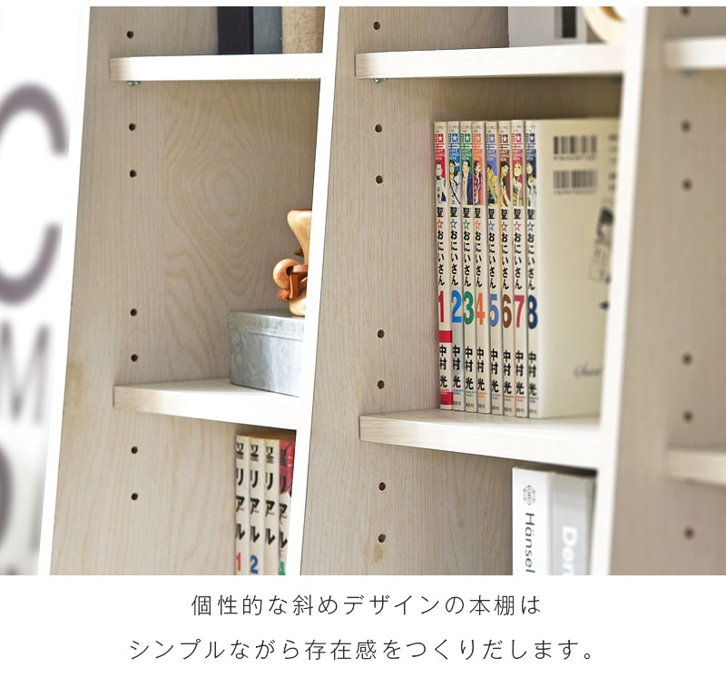 引き出し付きオープンシェルフ プーケ 【00-291】｜激安アウトレット