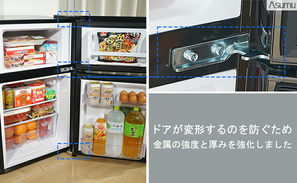 楽天市場】【2026新モデル/鏡面】冷蔵庫 83L 小型 2ドア おしゃれ 黒