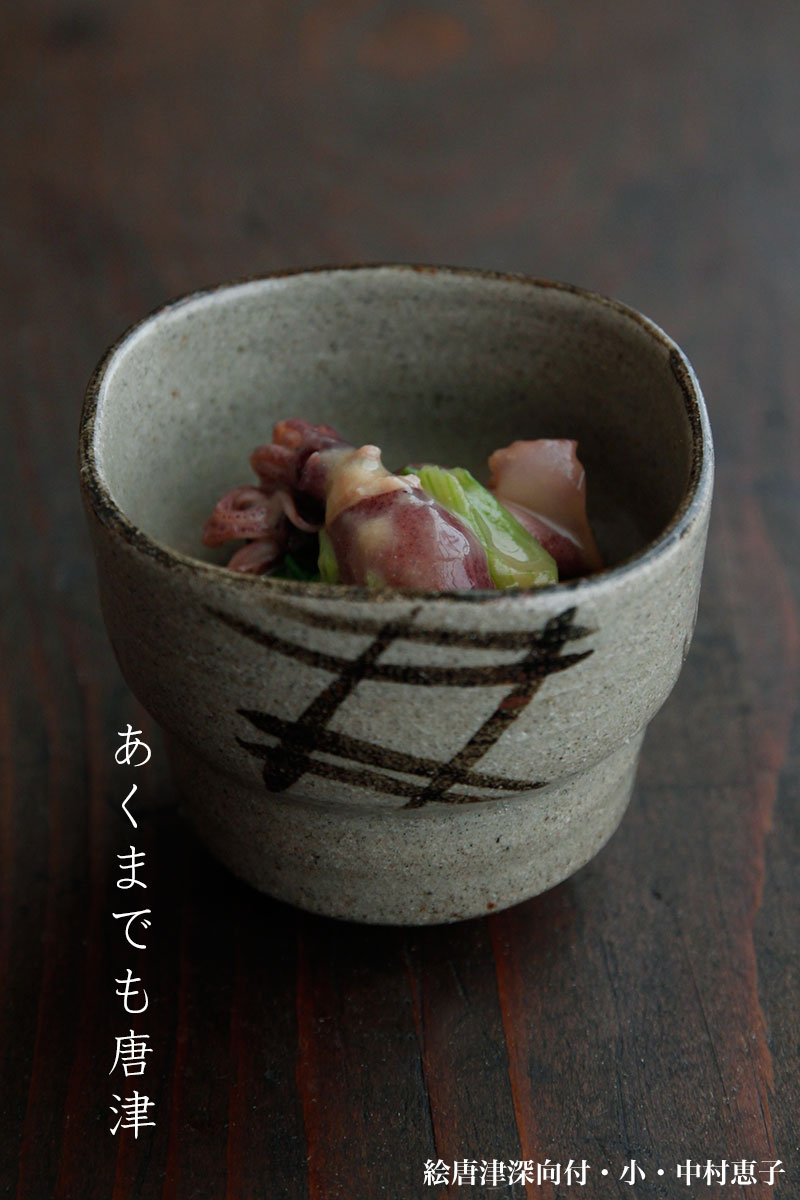 唐津焼・絵唐津｜工芸店ようび