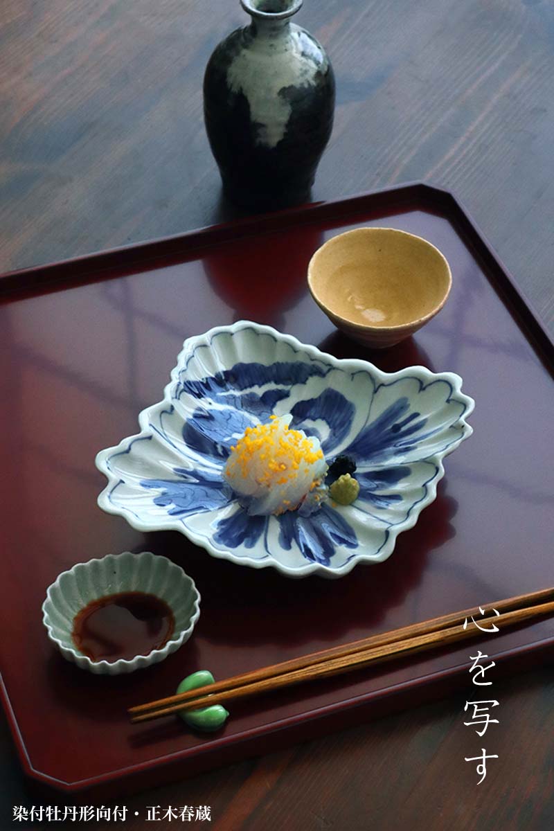 楽天市場】漆器・輪島塗：朱尺2×尺1.5寸角切折敷・奥田志郎《お膳