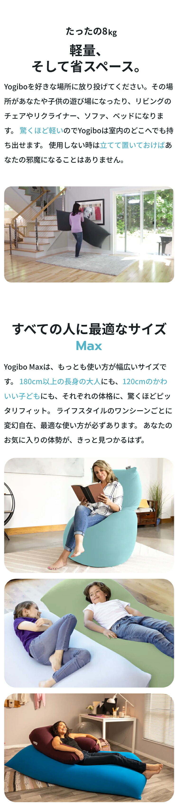楽天市場】【ソファ送料無料】 Yogibo Max（ヨギボーマックス） ソファ