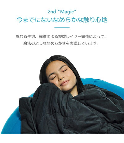楽天市場】【送料無料】 Yogibo Magic Duvet Double ヨギボー マジック