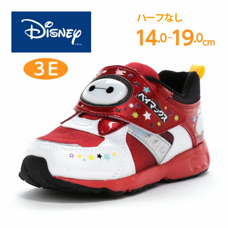 楽天市場】ディズニー プリンセス 塔の上のラプンツェル 子供靴 キッズ