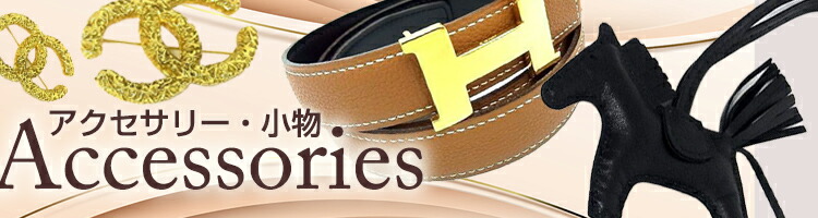 楽天市場】□極美品□ LOUIS VUITTON ルイヴィトン モノグラム 灰皿