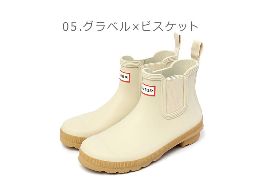 楽天市場】HUNTER ハンター レインブーツ レディース オリジナル