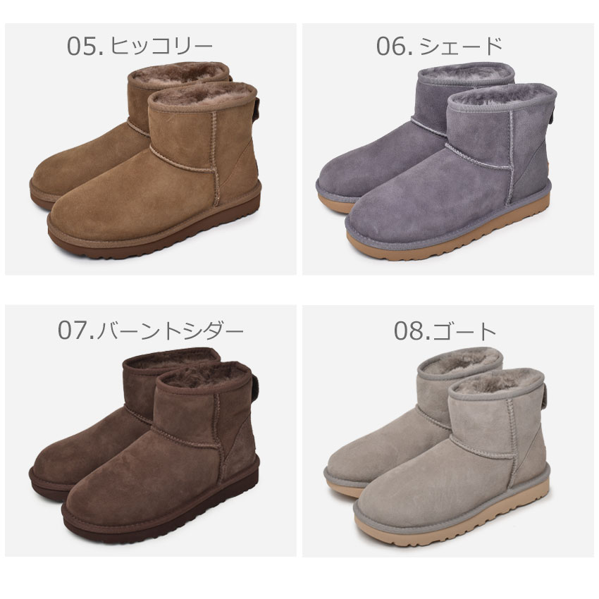 楽天市場】アグ クラシックミニ II UGG ムートンブーツ レディース