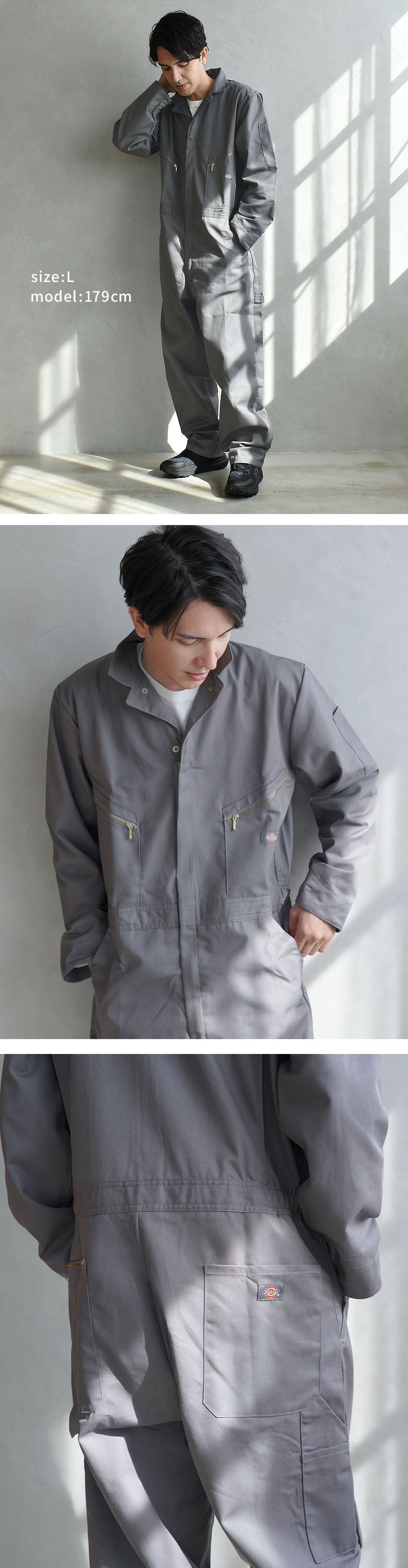 楽天市場】ディッキーズ つなぎ DICKIES ロング スリーブ デラックス