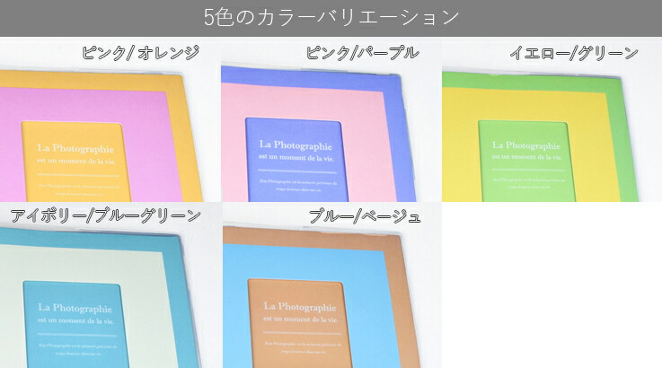 楽天市場】ピタットアルバム ライト SS size アルバム 写真 フォト