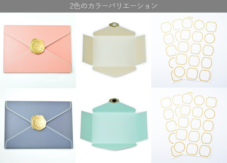 楽天市場】LETTER SHIKISHI 色紙 二つ折り 寄せ書き シール 卒業 卒業