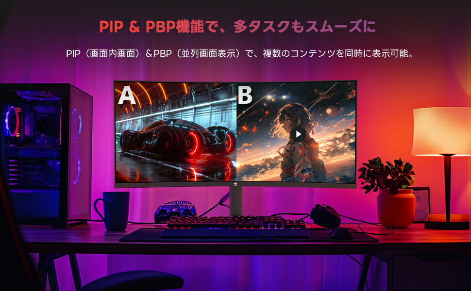 楽天市場】Z-EDGE 湾曲ゲーミングモニター 165Hz ウルトラワイド