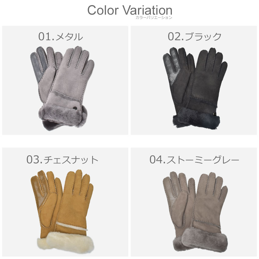 楽天市場】UGG アグ グローブ シームド テック グローブ SEAMED TECH