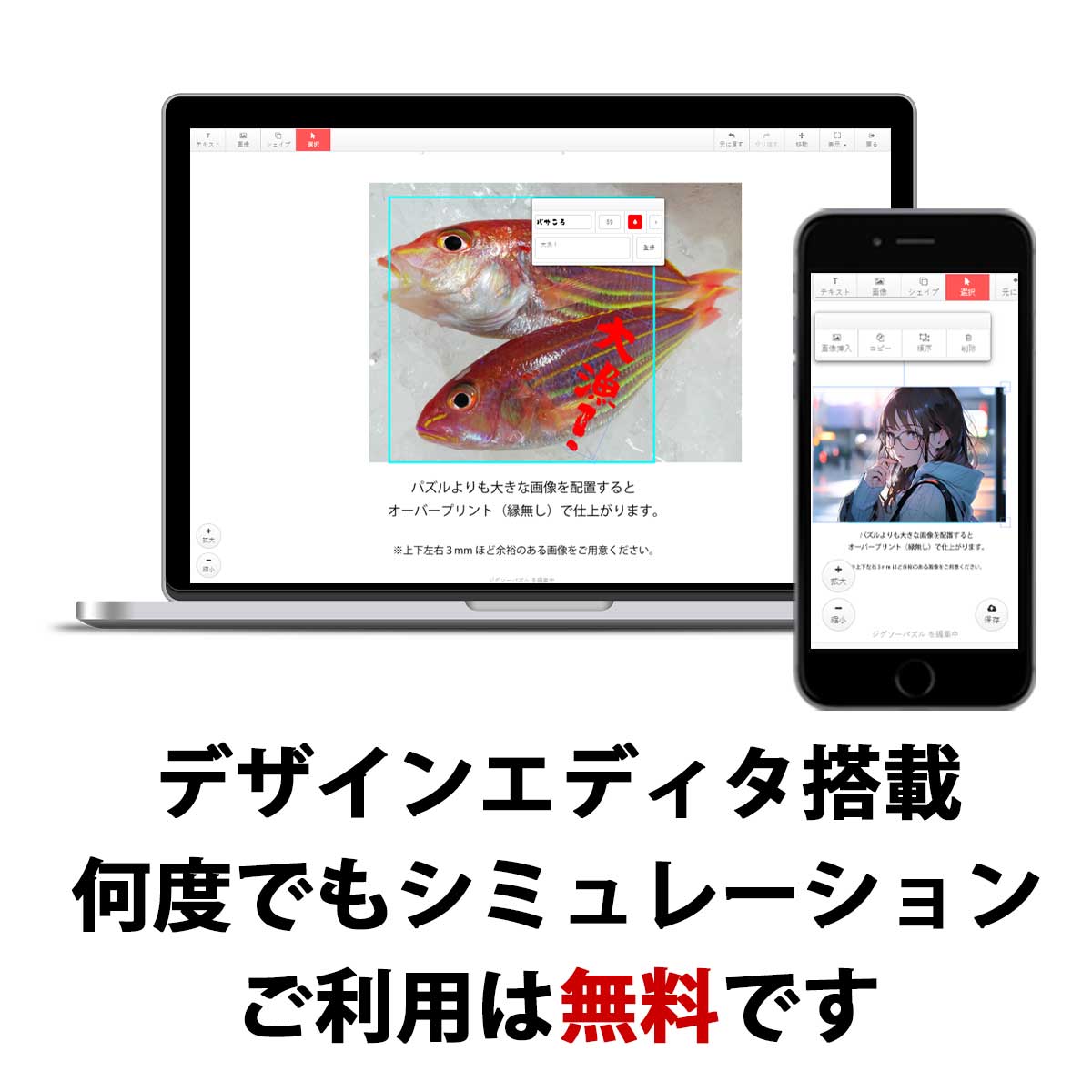 楽天市場】【即納可能】1枚から作れる 自分でデザイン オリジナル