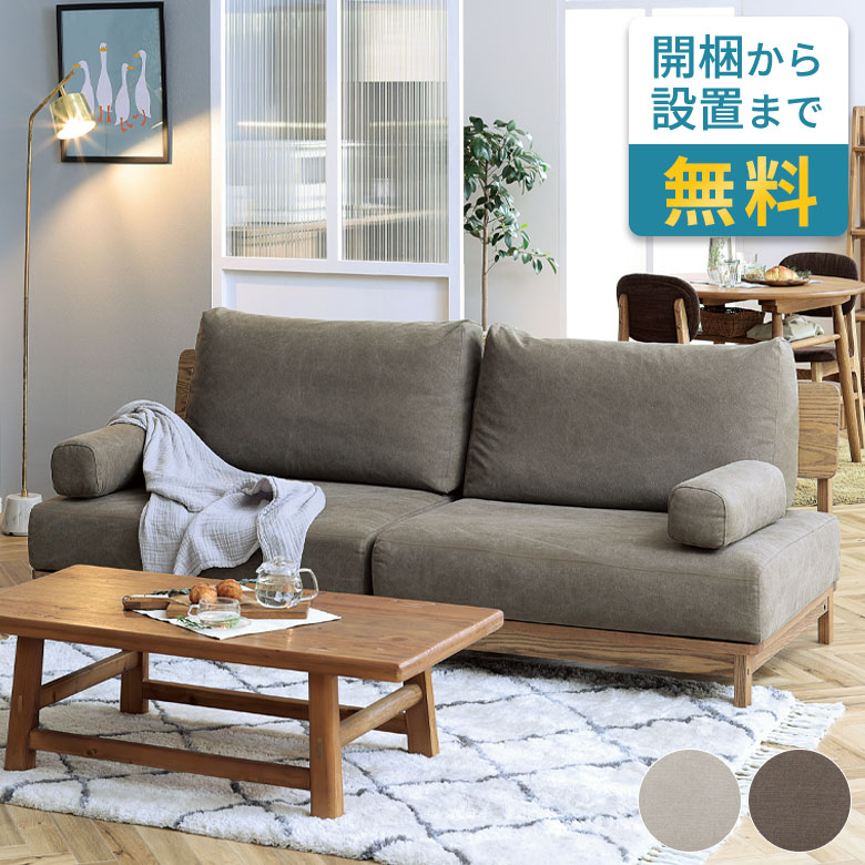 楽天市場】ソファ アームレスト 肘置き クッション 2個セット W15×D50