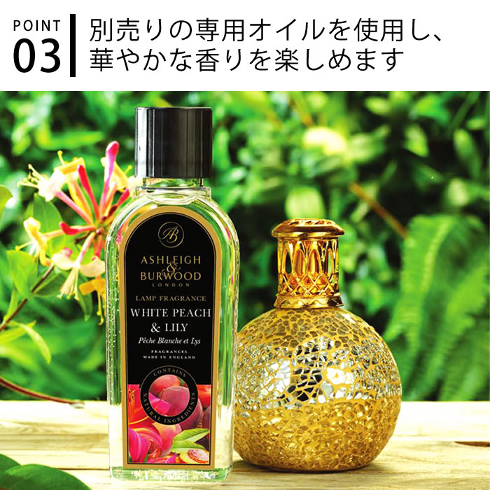 楽天市場】＼楽天1位／ アシュレイ&バーウッド フレグランスランプ S