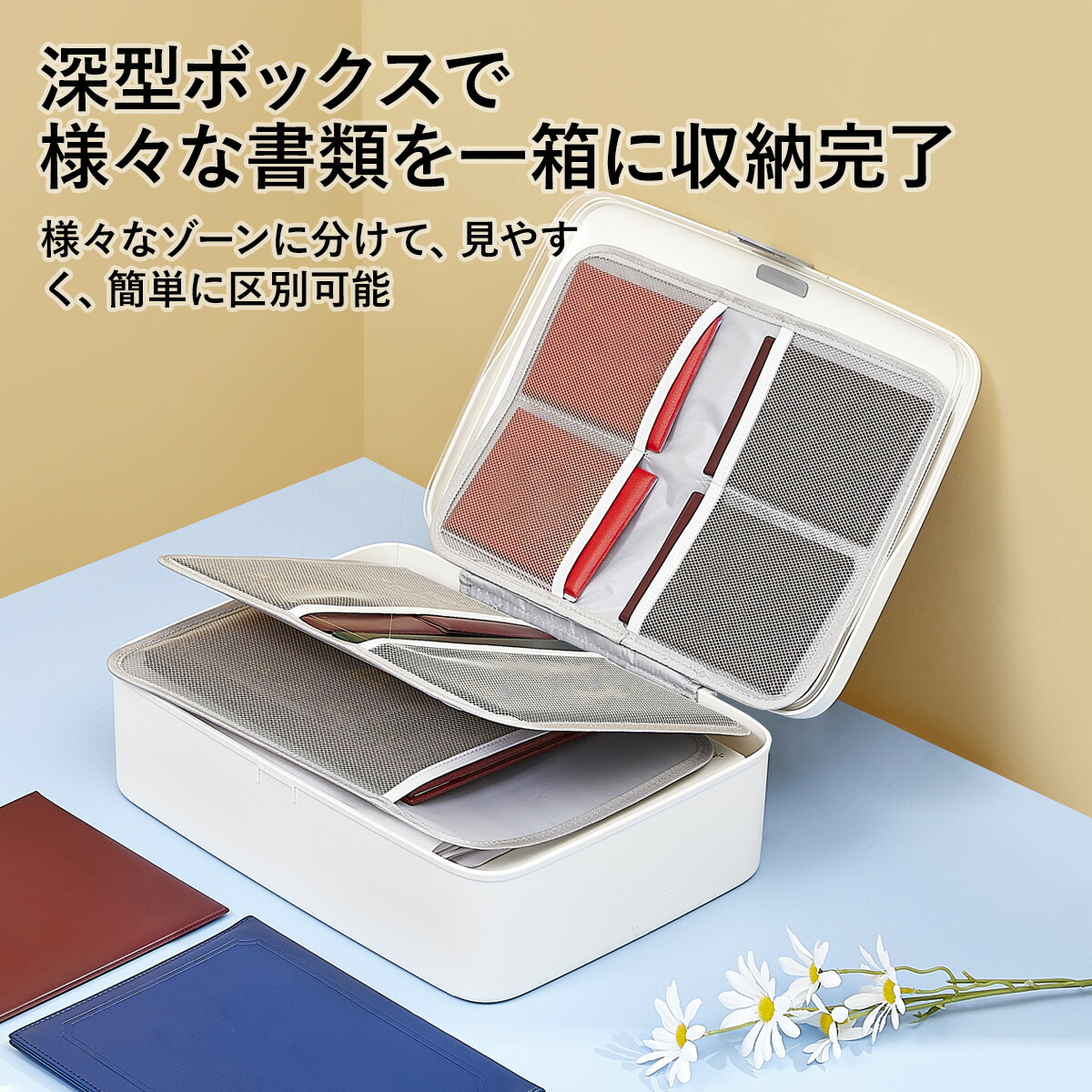 楽天市場】ZASA マルチ収納ケース 2層式 3層式 書類収納ボックス