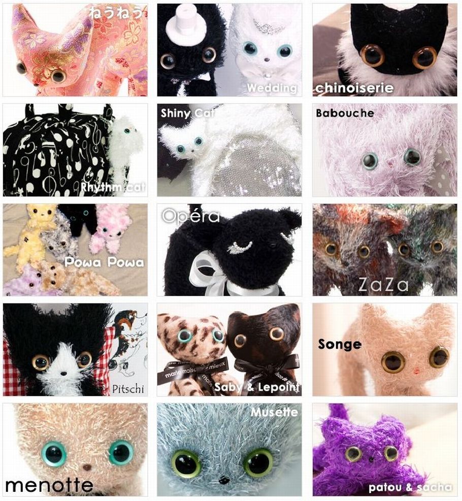 マリーメゾンドミュー　CAT CAT CAT! ぬいぐるみ ねこ　猫　自立 マリーメゾンドミュー (@marie_maison_de_mieux) • Instagram photos