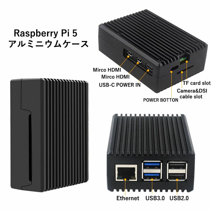楽天市場】RPI 4モデルB専用のRaspberry Pi 4アルミニウムケースRPI 4B