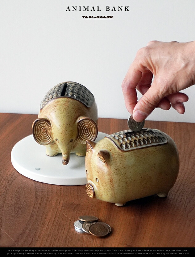 楽天市場】ANIMAL BANK / アニマル バンク instrumental インストゥル