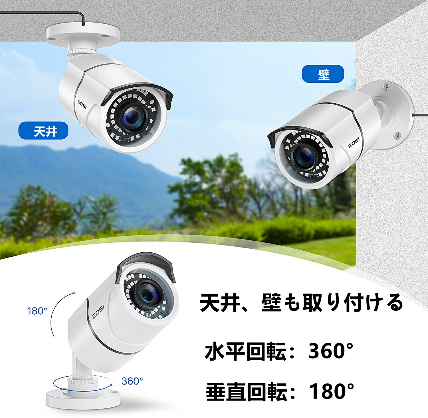 楽天市場】防犯カメラ 屋外 監視カメラ 2台セット ip67防水 1080P 230