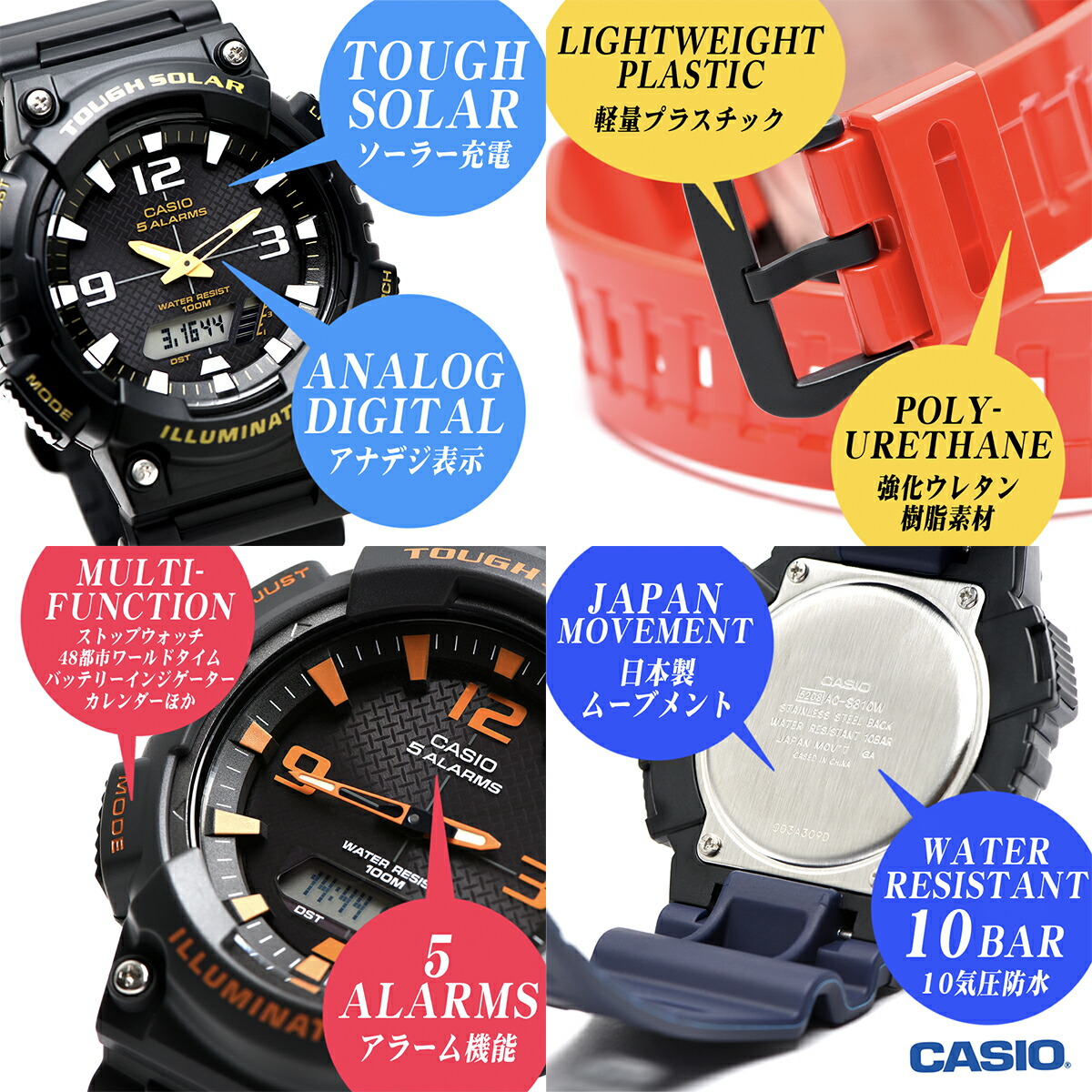 楽天市場】CASIO カシオ ソーラー アナログ＆デジタル スポーツ