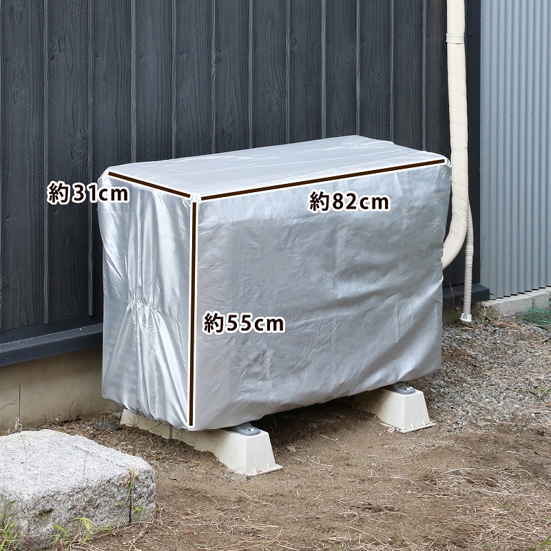 楽天市場】【楽天1位】エアコン室外機カバー エアコンカバー 保護