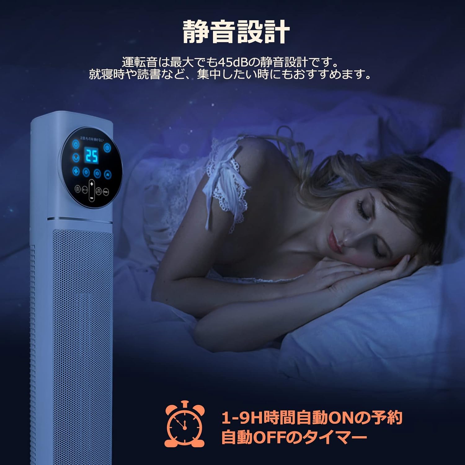 楽天市場】セラミックファンヒーター 大型 タワー型 大風量 60°首振り